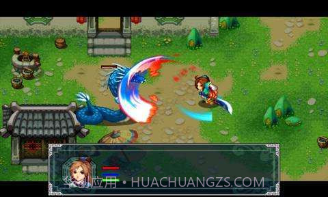 轩辕剑侠录之仙缘(上)截图2