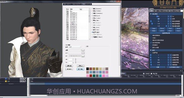 大宋映画编辑器截图3