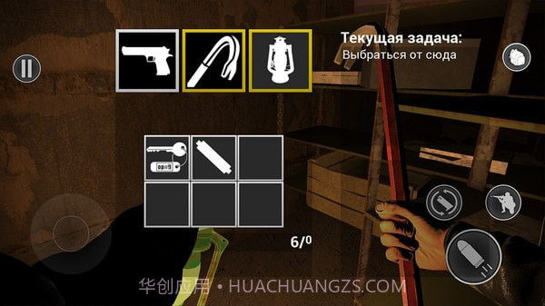 被遗弃的豪宅截图5 被遗弃的豪宅截图5