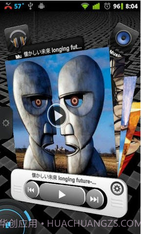 TSF桌面(TSF Shell)截图3