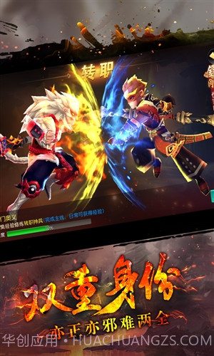 大圣归来棒指灵霄截图5