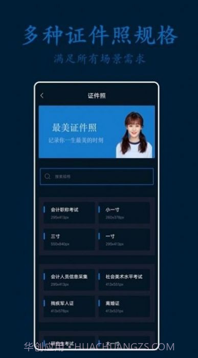 ps专业修图截图1 ps专业修图截图1