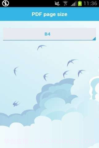 PDF工具箱截图5 PDF工具箱截图5