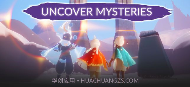 天空光之子国际版截图3