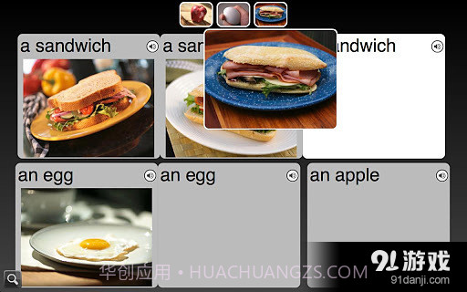 Rosetta英语截图4 Rosetta英语截图4