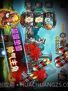 疯狂小鸟大战僵尸合金战车截图4 疯狂小鸟大战僵尸合金战车截图4