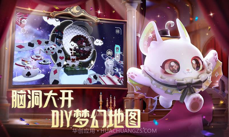 蛋仔派对梦幻西游联动手机版截图2