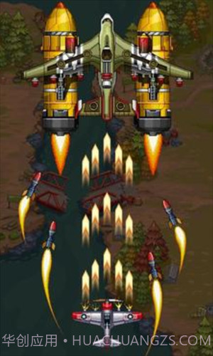 1945空战前线截图3