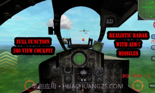 武装直升机3截图3