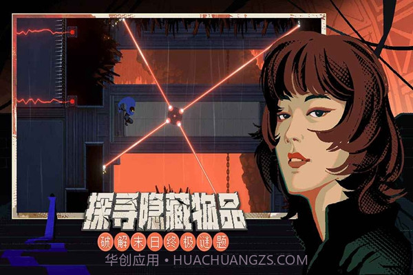 勇敢的哈克免付费版手游截图3