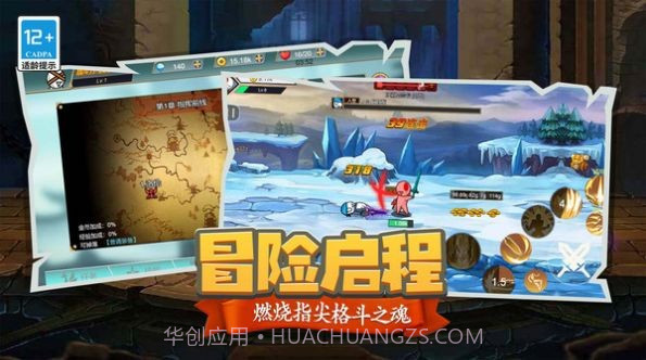 狙击之王幽灵战士截图3