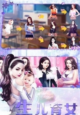 猎艳都市截图2 猎艳都市截图2