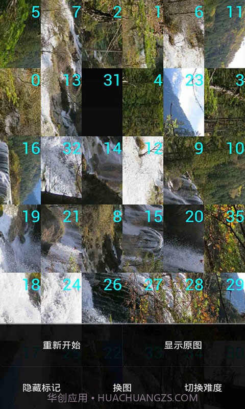 爱拼图截图4 爱拼图截图4