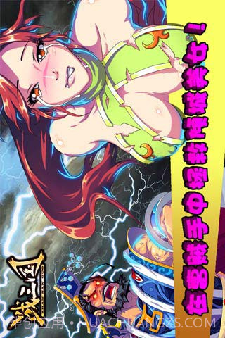 战三国截图4 战三国截图4