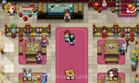 轩辕剑侠录之仙缘(上)截图1