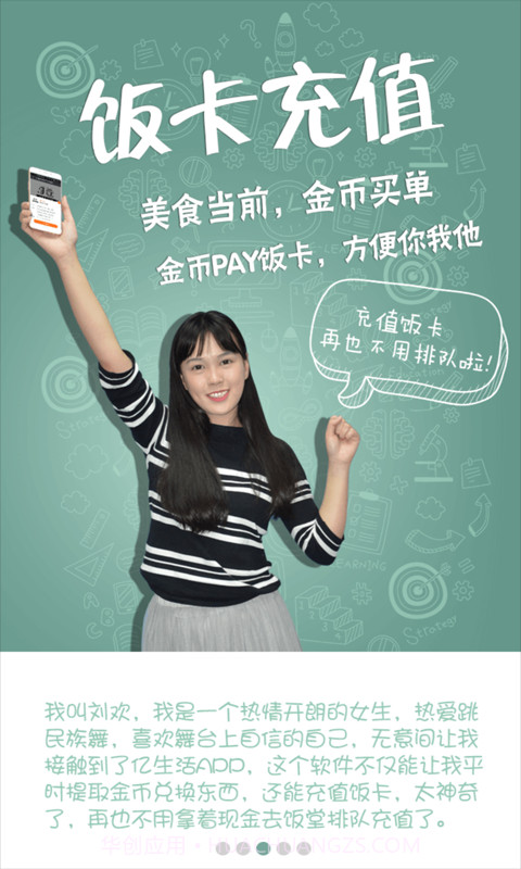 亿生活截图3 亿生活截图3