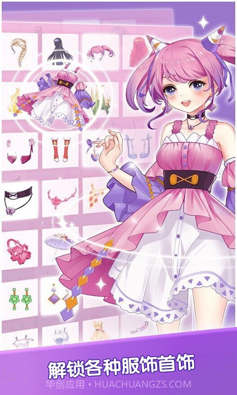 芭比娃娃装扮派对截图1