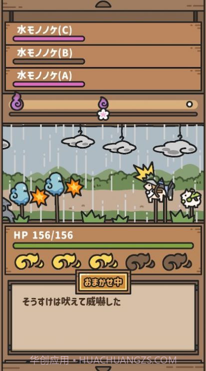 尽忠职狗截图3 尽忠职狗截图3