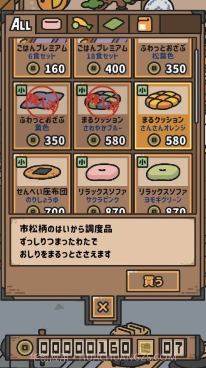 尽忠职狗截图4 尽忠职狗截图4