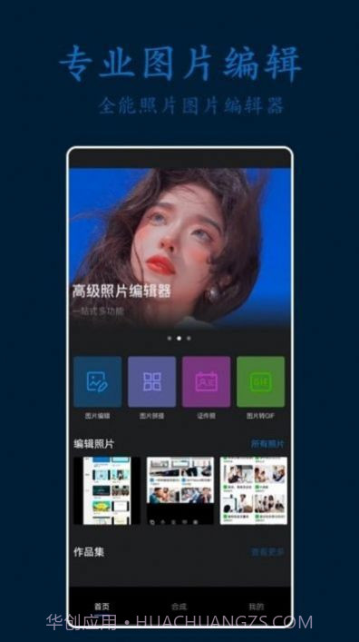 ps专业修图截图2 ps专业修图截图2