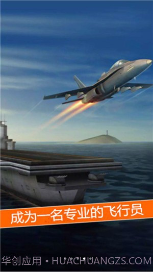 太空冒险王截图3