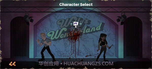 威利的游乐园完整版截图4