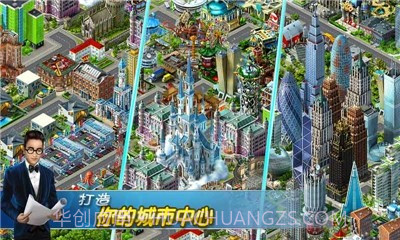 飞机场大亨截图1