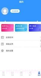 必看悦读老版本截图3 必看悦读老版本截图3