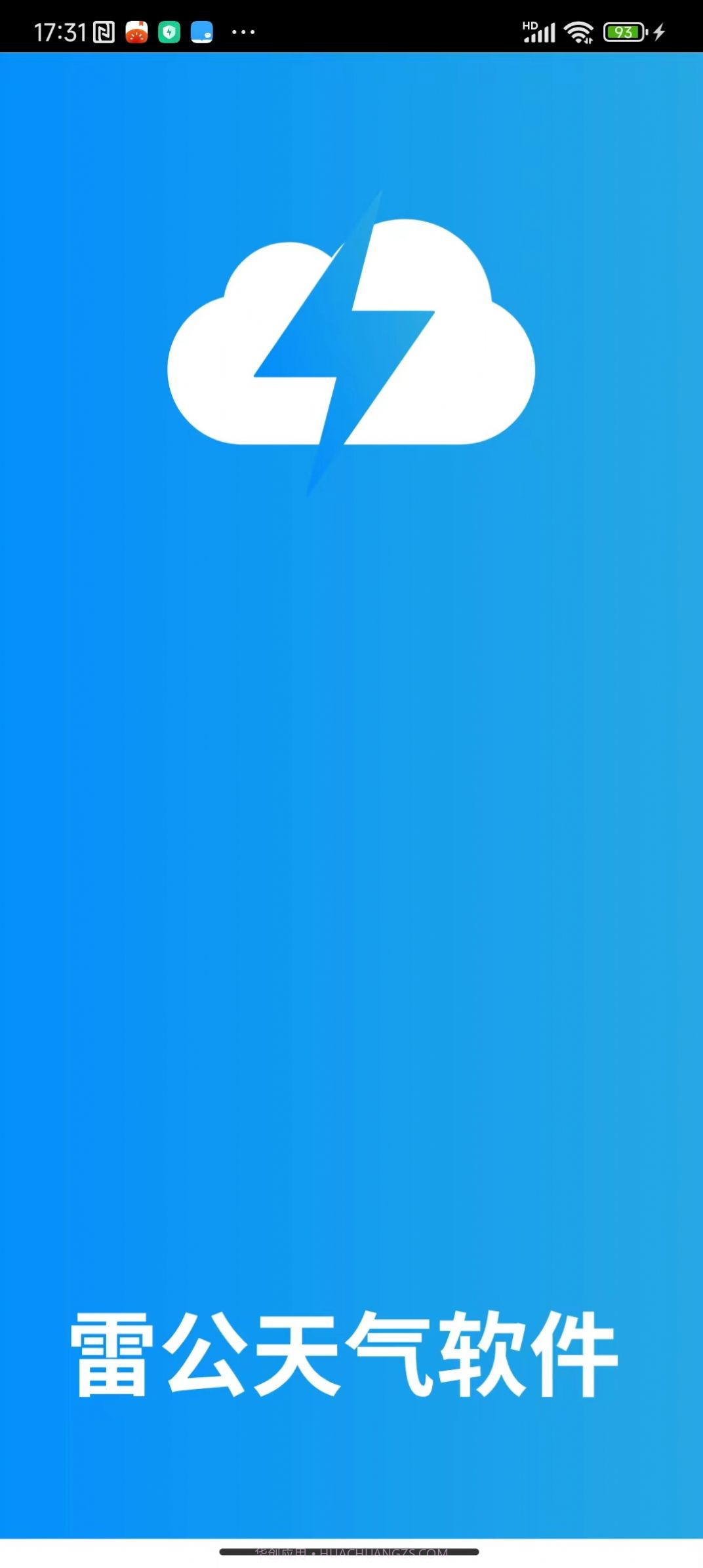 雷公天气截图1 雷公天气截图1