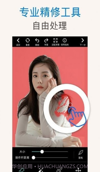 ps抠图秀截图1