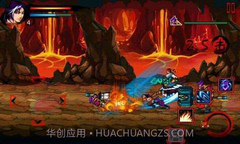 轩辕奇侠传之剑啸九州截图4