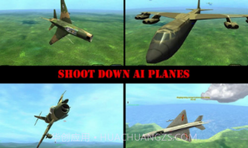 武装直升机3截图1