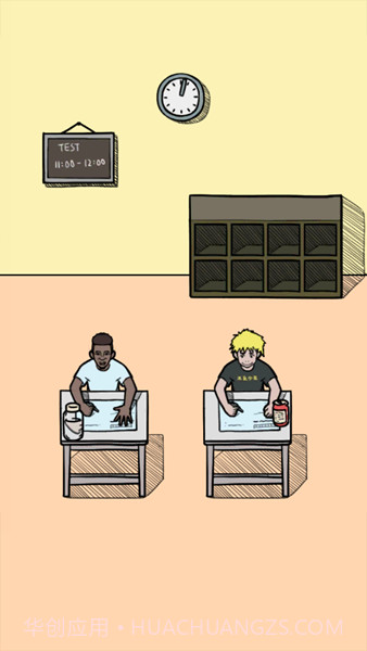 作弊是不可能成功的截图4 作弊是不可能成功的截图4