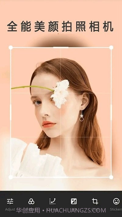 全能美美拍照相机snapc截图1