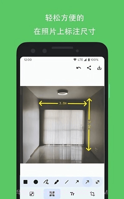 picmarker图片标注截图3 picmarker图片标注截图3