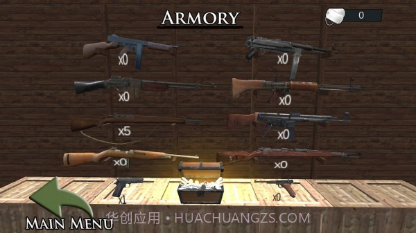 勇气勋章3无限金币截图4