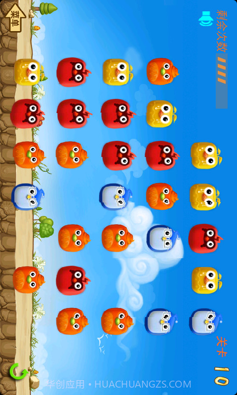 爆破小小鸟截图4 爆破小小鸟截图4