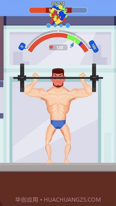 宅男变身记截图1