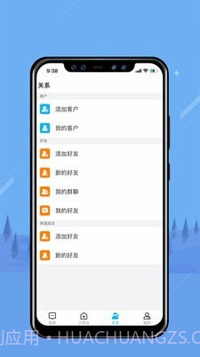 无边界截图3 无边界截图3