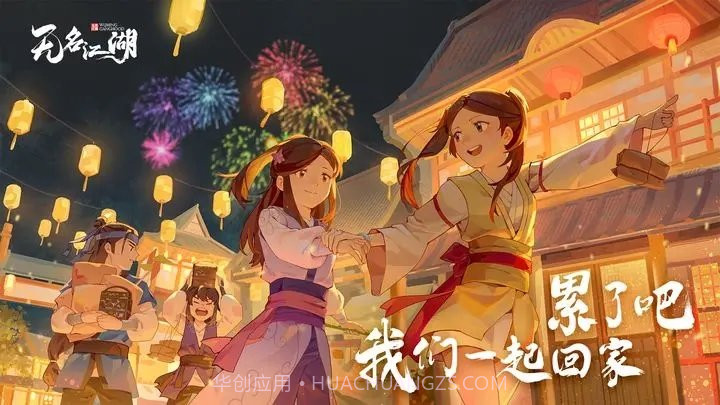 无名江湖折扣渠道服截图3