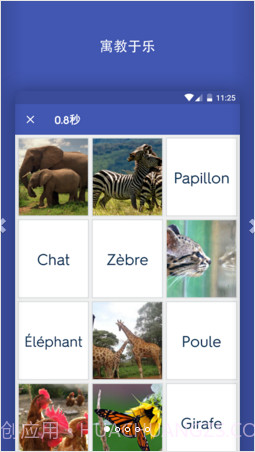 Quizlet截图1 Quizlet截图1