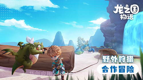 龙之国物语截图3