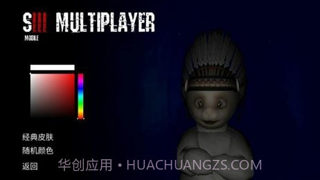 slendytubbiesworlds截图3 slendytubbiesworlds截图3