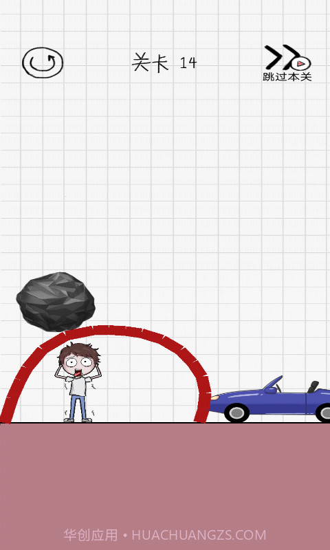 画个毛线营救截图3 画个毛线营救截图3