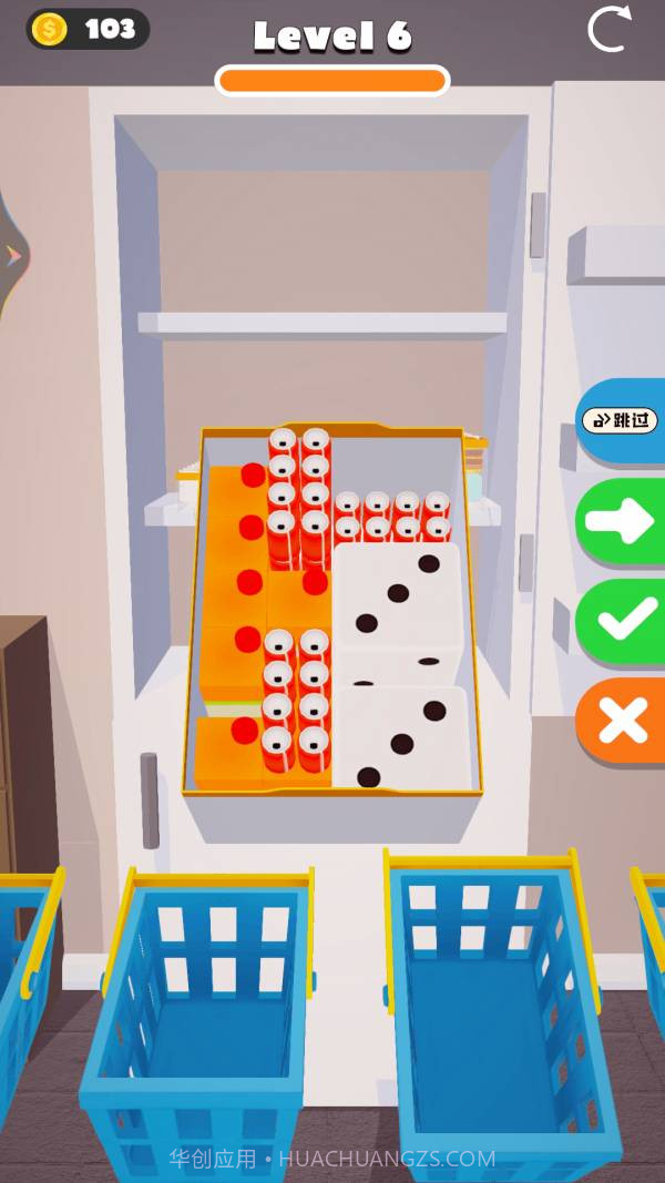 把冰箱填满截图3