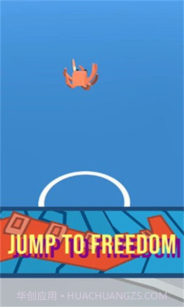 疯狂章鱼跳截图2