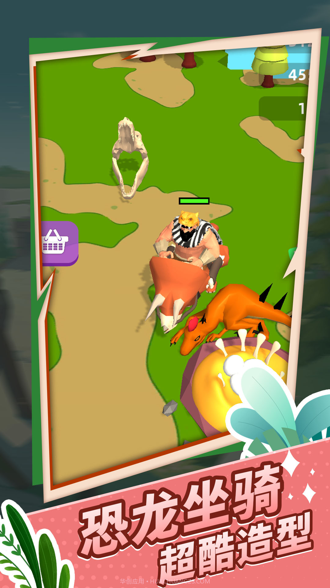 原始生存模拟器截图4