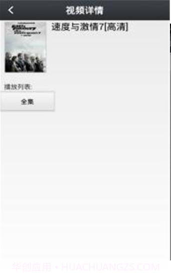 那好吧1024截图1