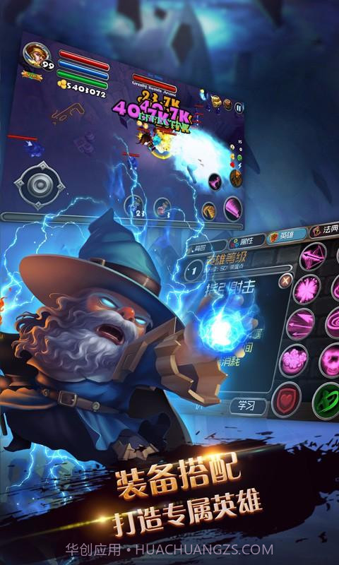 暗黑遗迹截图4 暗黑遗迹截图4