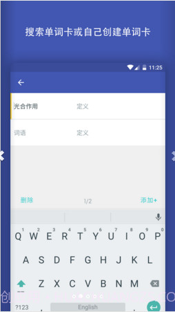 Quizlet截图2 Quizlet截图2